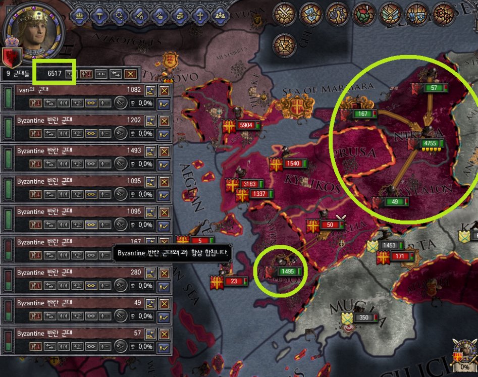 [중세 심즈-크루세이더 킹즈2 연대기] 10화: 반역자 아나티스를 죽여라!!_4.png