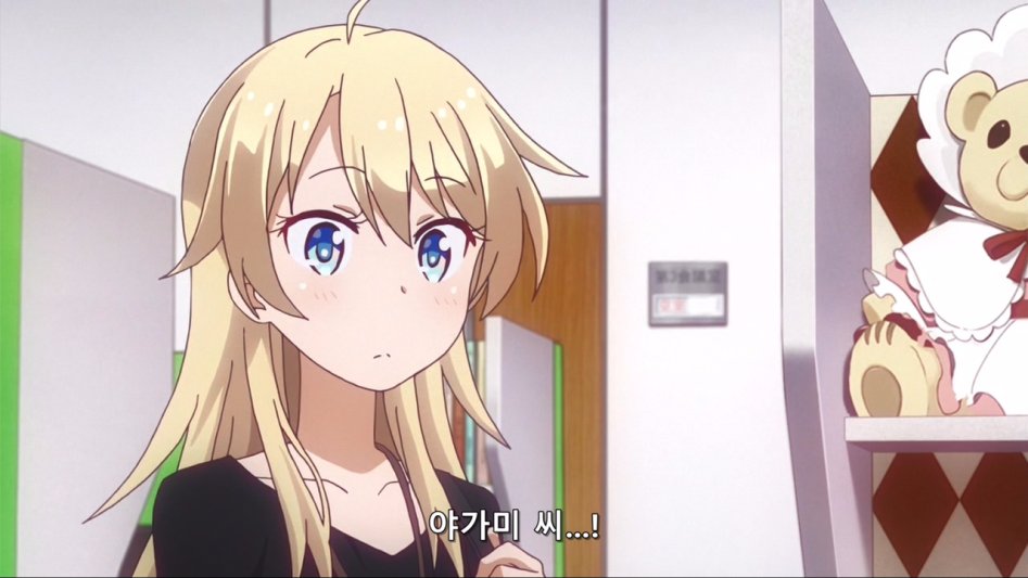 (뉴게임) 아오바 쨩의 사랑쟁취 전략법.manga_16.jpg