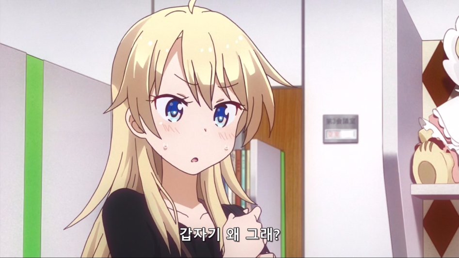 (뉴게임) 아오바 쨩의 사랑쟁취 전략법.manga_22.jpg