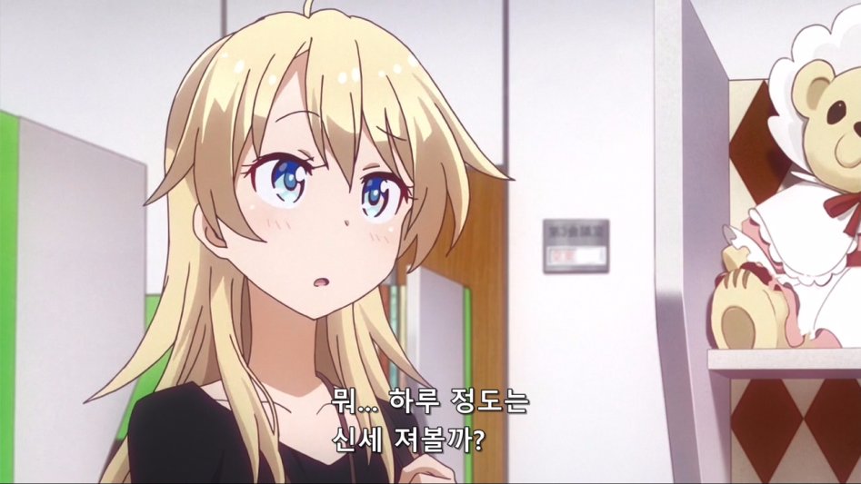 (뉴게임) 아오바 쨩의 사랑쟁취 전략법.manga_25.jpg