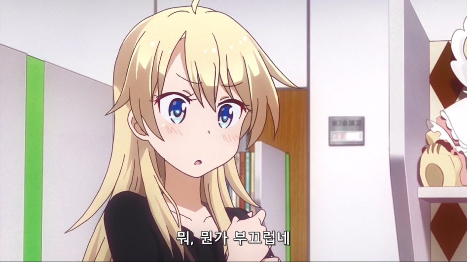 (뉴게임) 아오바 쨩의 사랑쟁취 전략법.manga_29.jpg