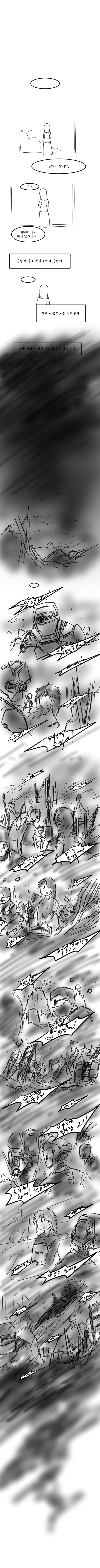 위대한 세상의 전시에 대해_1.png