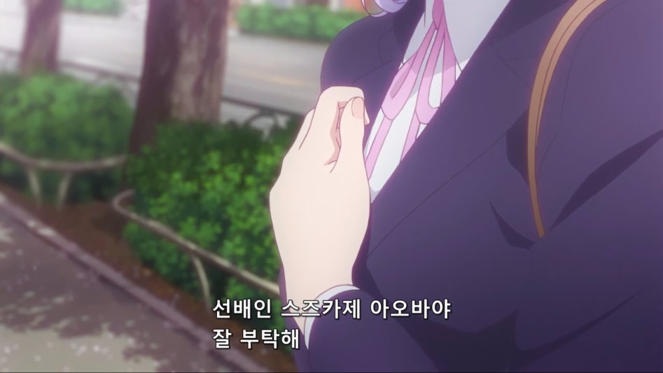 (뉴게임) 아오바 쨩의 변함없는 입사 1년차.manga_7.jpg
