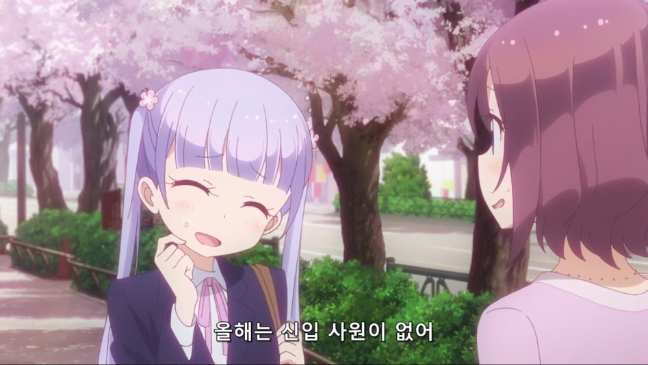 (뉴게임) 아오바 쨩의 변함없는 입사 1년차.manga_15.jpg