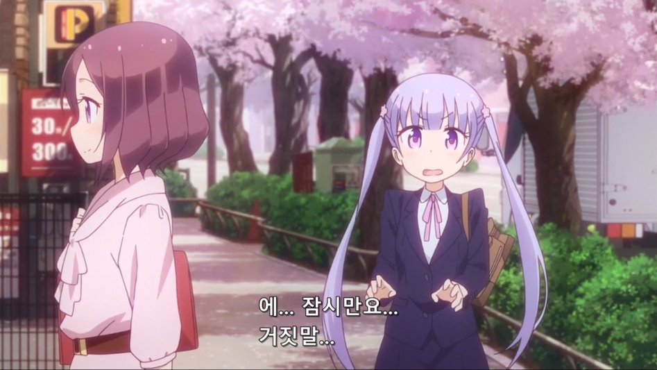 (뉴게임) 아오바 쨩의 변함없는 입사 1년차.manga_19.jpg