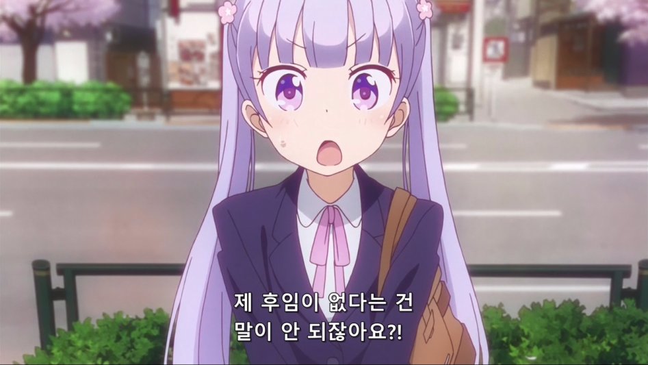 (뉴게임) 아오바 쨩의 변함없는 입사 1년차.manga_23.jpg