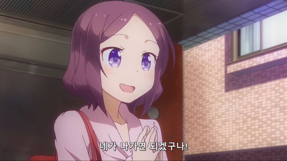 (뉴게임) 아오바 쨩의 변함없는 입사 1년차.manga_27.jpg