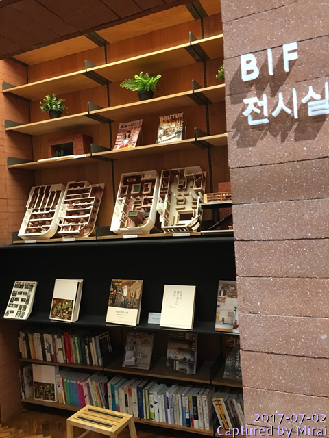 [서점] 사람과 책을 잇다, 삼일문고_14.jpg