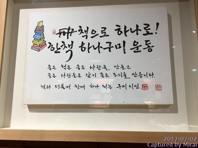 [서점] 사람과 책을 잇다, 삼일문고_28.jpg