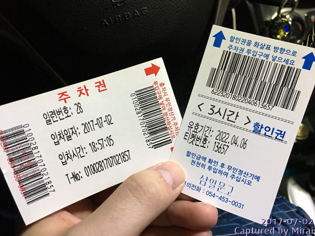 [서점] 사람과 책을 잇다, 삼일문고_46.jpg