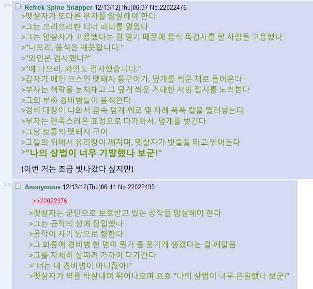 너무 은밀했군!-3.jpg