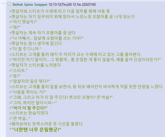 너무 은밀했군!-7.jpg