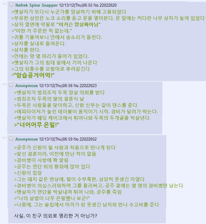 너무 은밀했군!-6.jpg