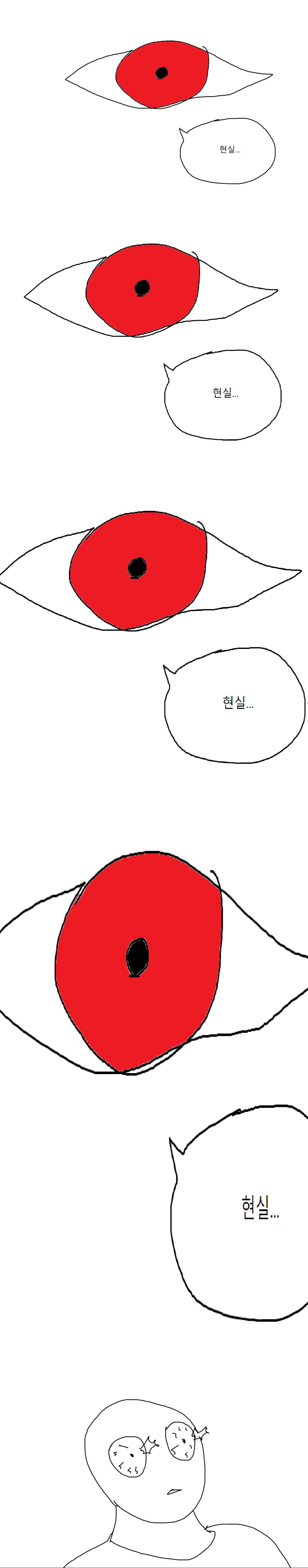 악몽_6.png