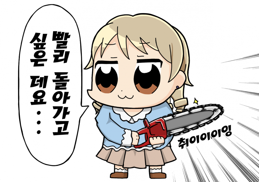 배그 남캐가 나음? 여캐가 나음?_1.png