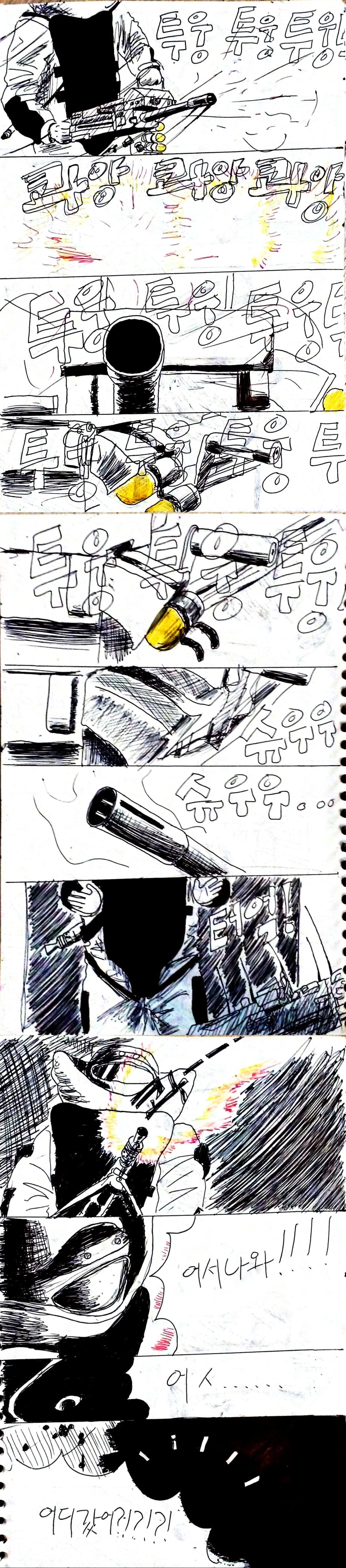 귀신은 총알을 싫어해(약고어(?))_13.jpg