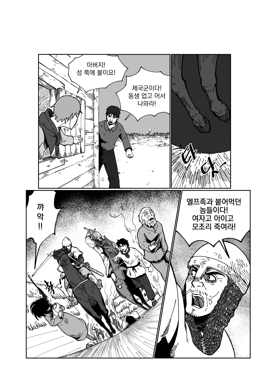 메사 -1_14.jpg