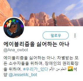 오버워치가 소집 해제된 이유.jpg_3.jpg