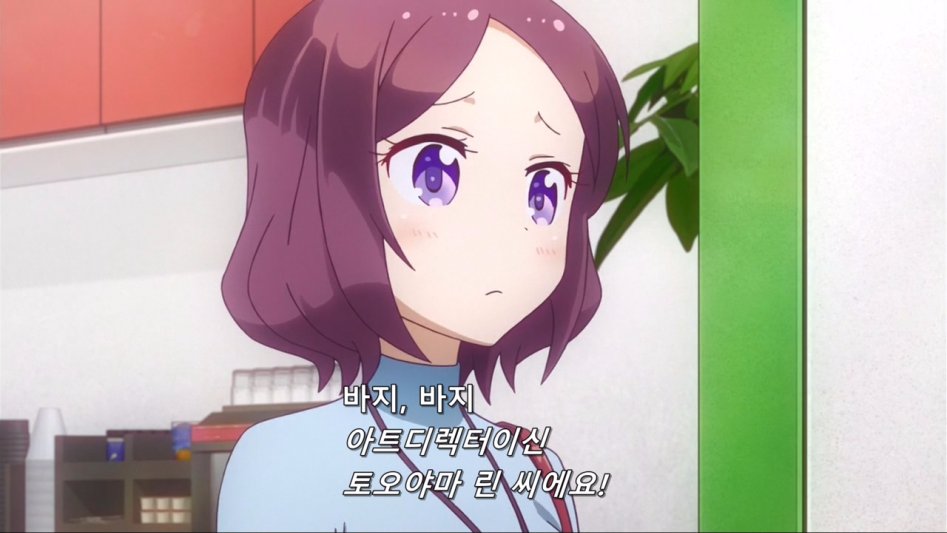 (뉴게임) 진급의 진실을 깨닫아버린 아오바 쨩.manga_49.jpg