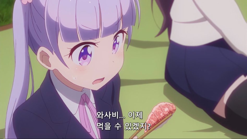 (뉴게임) 아오바 쨩의 타액이 가득.manga_7.jpg