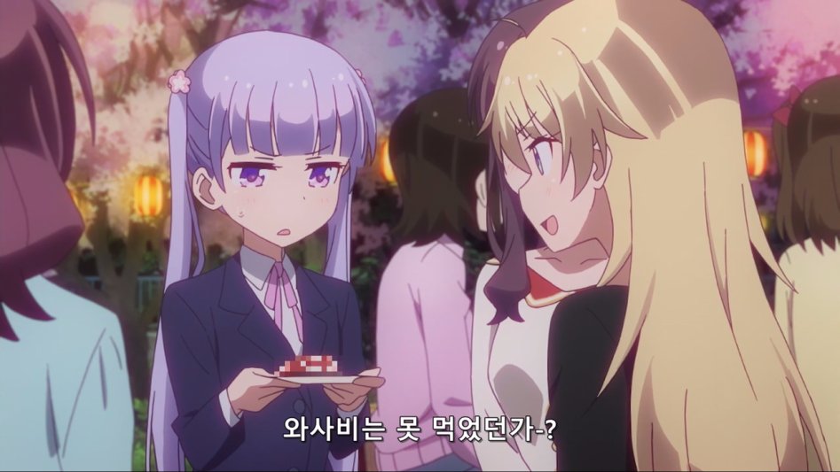 (뉴게임) 아오바 쨩의 타액이 가득.manga_22.jpg