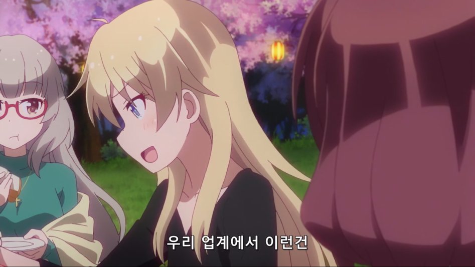 (뉴게임) 아오바 쨩의 타액이 가득.manga_31.jpg