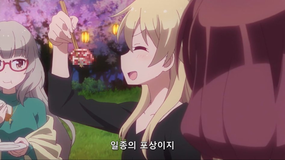 (뉴게임) 아오바 쨩의 타액이 가득.manga_32.jpg