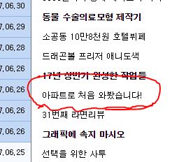 아파트로 처음 와봤습니다!_1.jpg