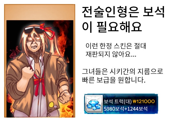 소녀전선) 전술인형은 보석이 필요해요 .jpg_1.jpg