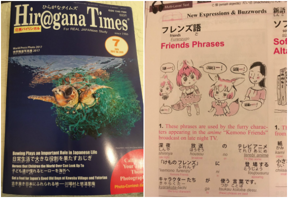hiragana-times-top.png