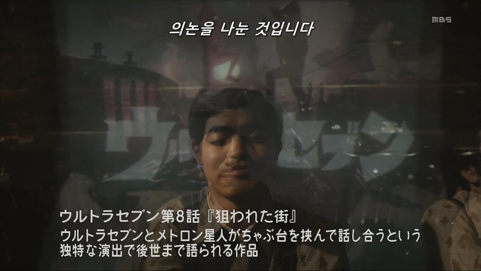 스압)어느 일본 드라마의 씹덕후.jpg_25.png