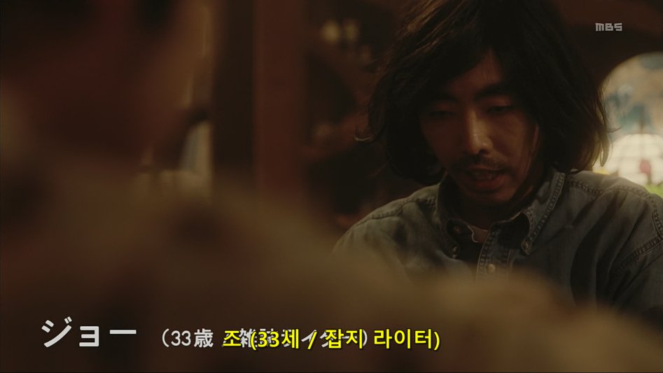 스압)어느 일본 드라마의 씹덕후.jpg_27.png