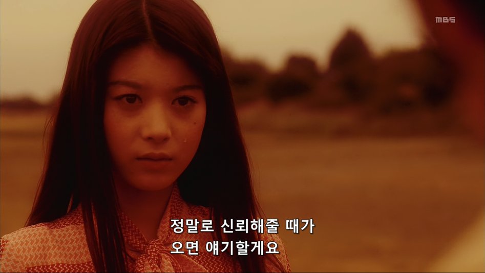 스압)어느 일본 드라마의 씹덕후.jpg_118.png