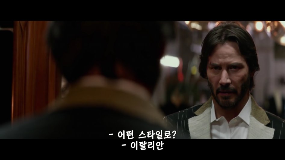 개인적인 존 윅 2 최고 명대사_1.png