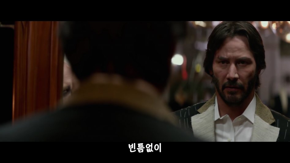 개인적인 존 윅 2 최고 명대사_5.png