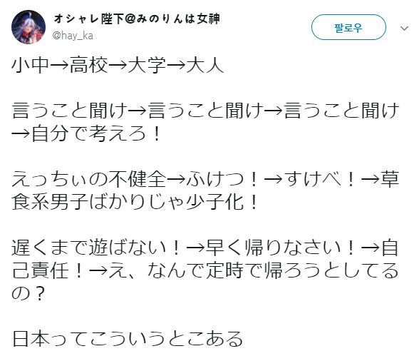 일본 이런 점이 이상하다.jpg_1.jpg