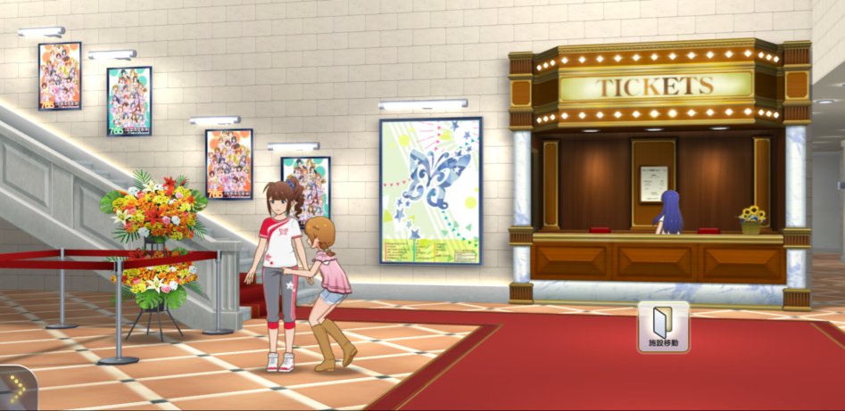 ミリシタ_2017-07-04-19-54-34.png