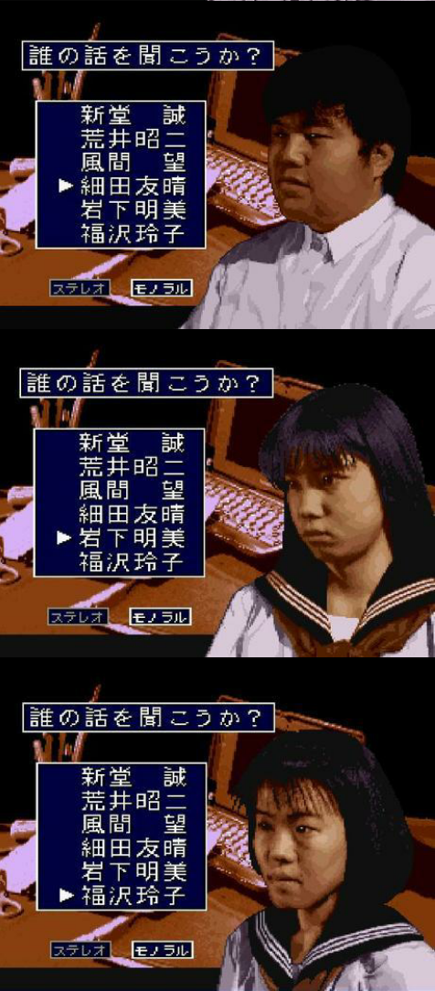 22년 전 일본의 공포게임.jpg_2.png