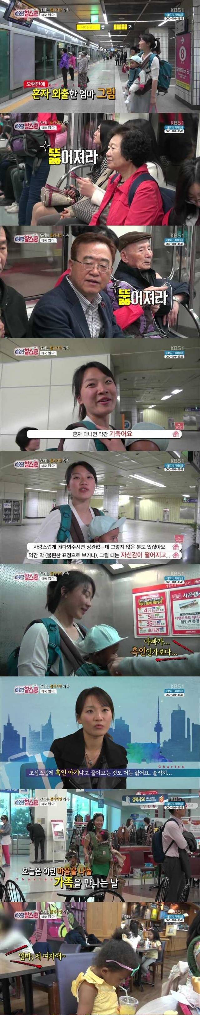 흑인 남편과 한국인 아내의 아기.jpg_3.jpg