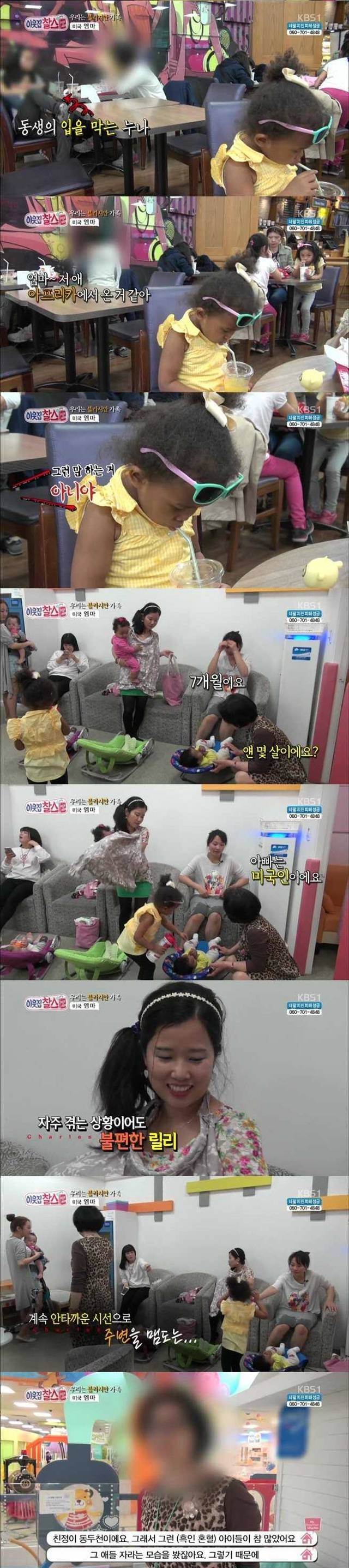 흑인 남편과 한국인 아내의 아기.jpg_4.jpg