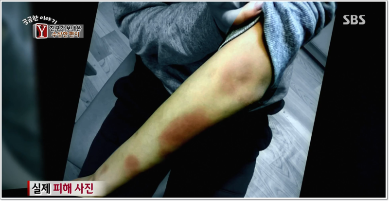 친구가 보내온 수상한 편지._1.png