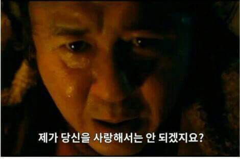 영화 악마를 보았다 명장면 . jpg_2.jpg
