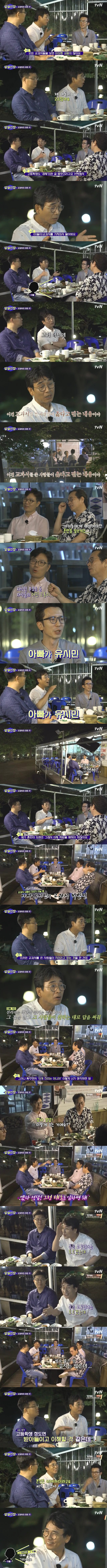 태어나 보니 아빠가...jpg_1.jpg