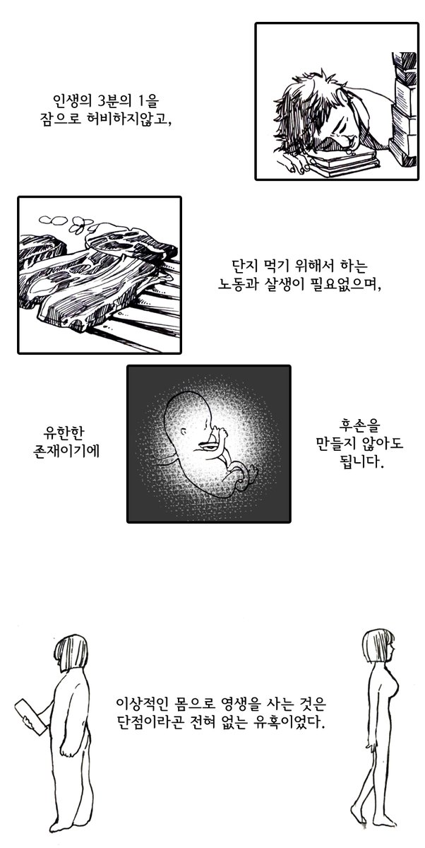 올바른 몸.jpg_3.jpg