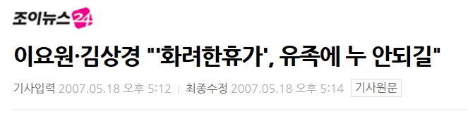 화려한휴가 이요원 레전드.jpg_1.png