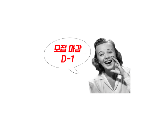 [D-1] 2017년도 SW 마에스트로 과정 제 8기 연수생 모집 공고_1.png