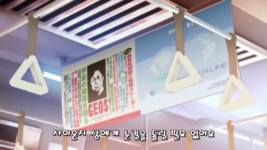 [스쿨데이즈] 세카이 해피엔딩_55.jpg