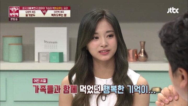 이연복셰프 요리먹고 엄마생각나 우는 쯔위 . jpg_3.jpg