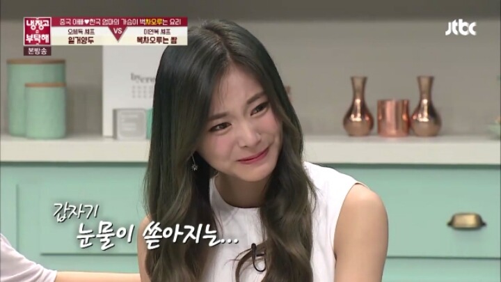 이연복셰프 요리먹고 엄마생각나 우는 쯔위 . jpg_6.jpg