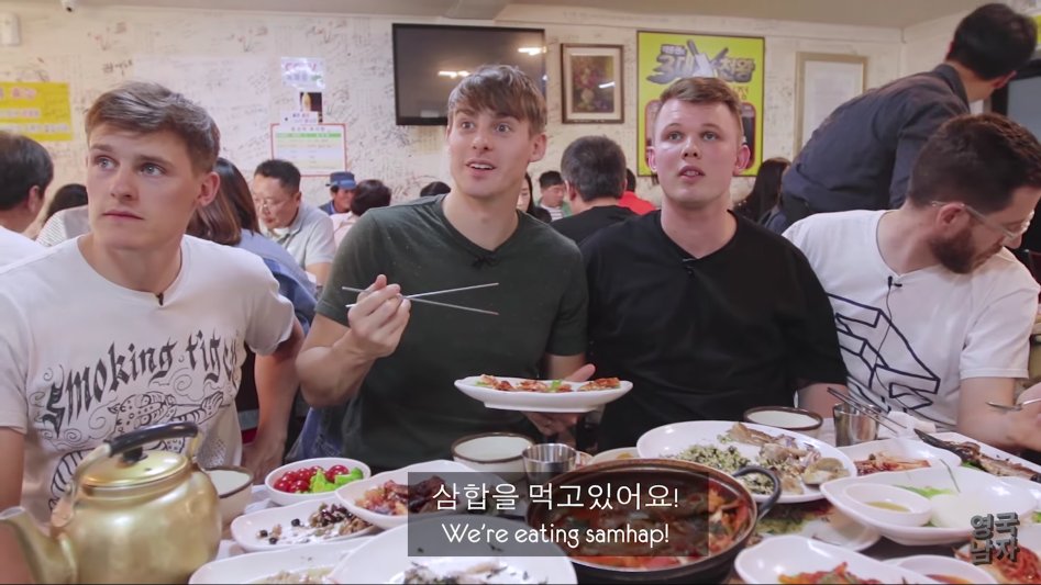 삼합먹는 외국인들 jpg_1.png